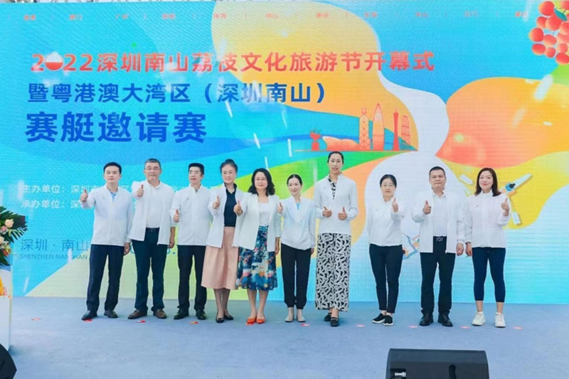 深圳：2022年深圳南山荔枝文化旅游節(jié)開(kāi)幕，24場(chǎng)活動(dòng)助力轄區(qū)文體旅游消費(fèi)回暖！