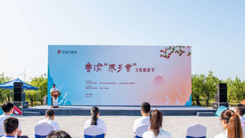 山東：魯渝“棗鄉(xiāng)會(huì)”文化旅游節(jié)在樂陵市舉行，進(jìn)一步加強(qiáng)魯渝兩地文化旅游交流協(xié)作和發(fā)展！